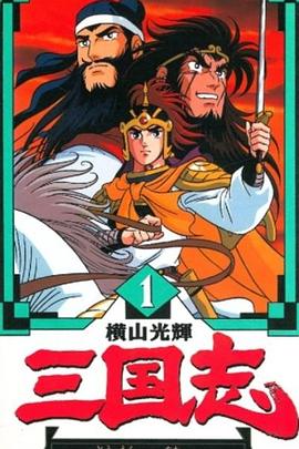 《镖行天下前传之漠上风云》电影高清完整版