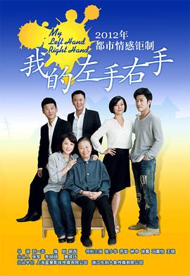 《僵尸山雀》电影高清完整版