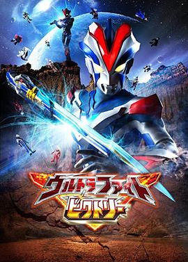 《圣域第二季》电视剧高清全集