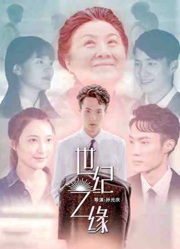 《温哥华的朝日》电影高清完整版