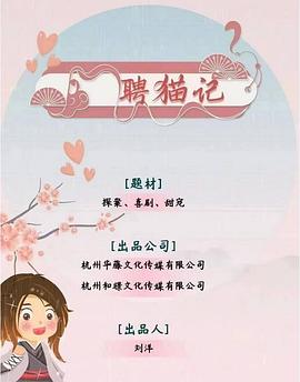 《体能之巅：百人大应战2