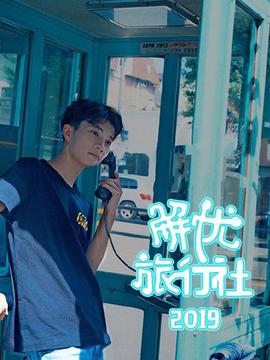 《桃剑》动漫高清全集