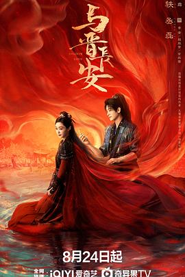 《别人即阴间2024》电影高清完整版