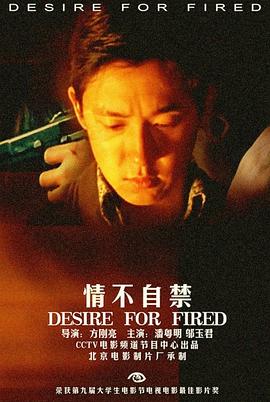 《我去过你的未来》电视剧高清全集