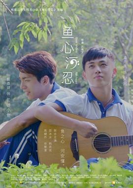 《月陨回声》电视剧高清全集