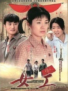 《蜀山奇侠之仙侣奇缘粤语》电视剧高清全集