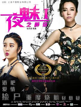 《侏罗纪公园3国语》电影高清完整版