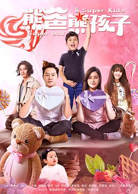《恶虎村》电影高清完整版