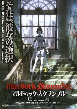 《独爱女性RPG》电影高清完整版