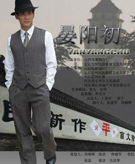 《盐介与甘真实荞麦面做好之前是侦察》电视剧高清全集