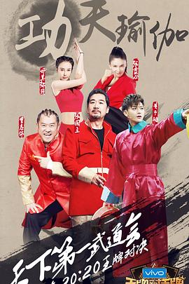 《盐介与甘真实荞麦面做好之前是侦察》电视剧高清全集