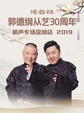 《美娜，又换了头像？》电视剧高清全集