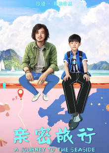 《周围有婴儿的哭声吗？》电影高清完整版