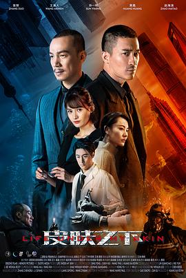 《近邻的力》电视剧高清全集