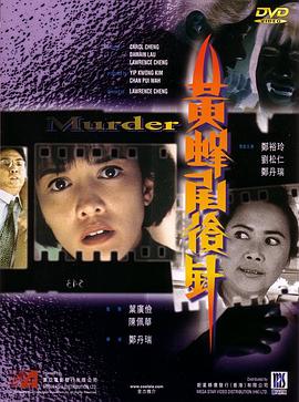 《近邻的力》电视剧高清全集