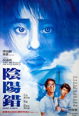 《前方坚持》电影高清完整版