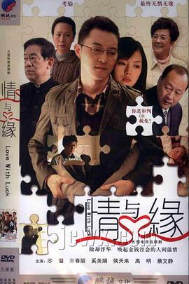 《顶尖对决【影视说明】》电影高清完整版