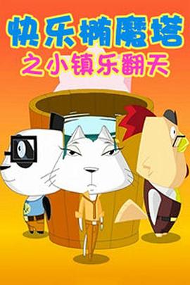 《暗夜之女》电影高清完整版
