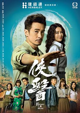 《暗夜之女》电影高清完整版