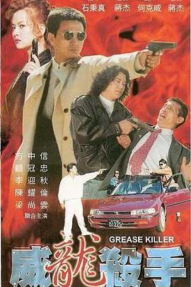《爸爸站起来》电影高清完整版