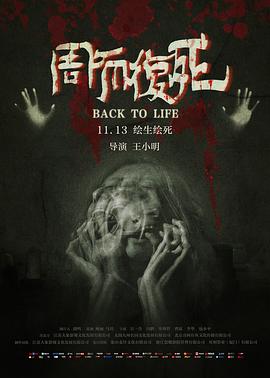《法中情粤语》电影高清完整版