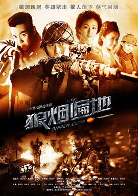 《选美小姐》电影高清完整版