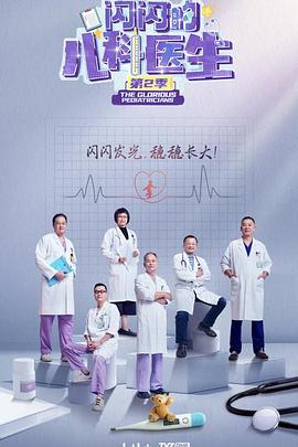 《不行宽恕【影视说明】》电影高清完整版