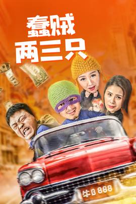 《数码宝贝大冒险tri. 第6章：咱们的未来》动漫高清全集