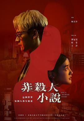 《爱情三万英尺》电影高清完整版