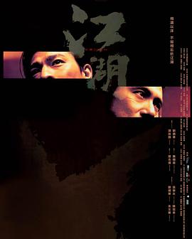《地平线2024》电影高清完整版