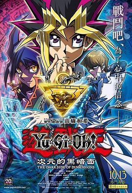 《列侬和洋子：仅限于天空》电影高清完整版