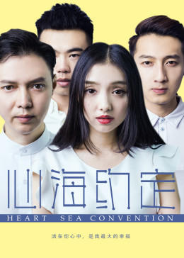 《一人之下第五季》动漫高清全集
