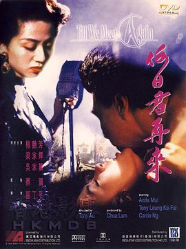 《巴登巴登》电影高清完整版