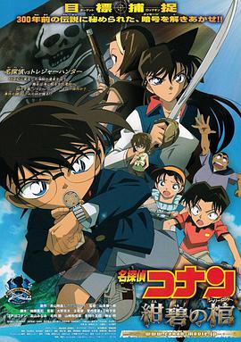 《90年代秀第二季》电视剧高清全集