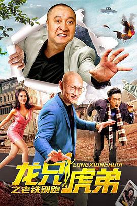 《桃之歌》电视剧高清全集
