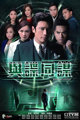 《心动的他》电视剧高清全集