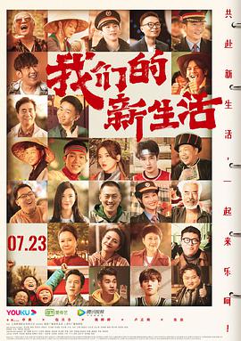 《大侦察波洛第七季》电视剧高清全集
