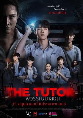 《为爱甩手电影版》电影高清完整版