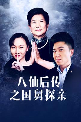 《麦迪逊河谷第一季》电视剧高清全集