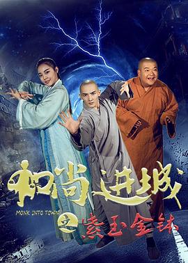 《监狱风云国语》电影高清完整版