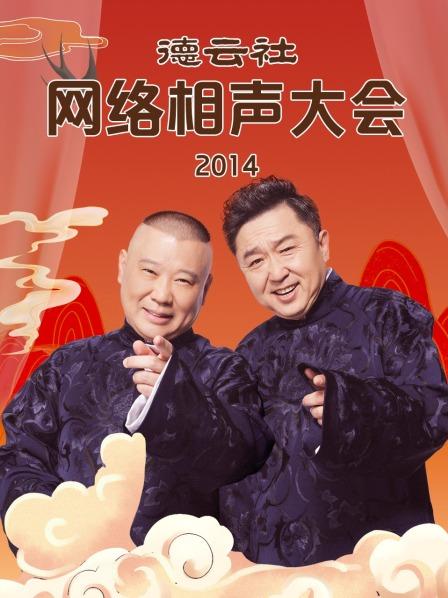 《祸乱》电影高清完整版