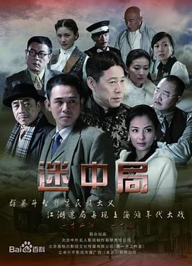 《硬骨头之绝地归途》电视剧高清全集