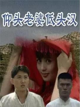 《春闺梦里人》电视剧高清全集