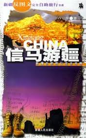 《樱桃小丸子：来自意大利的少年》动漫高清全集