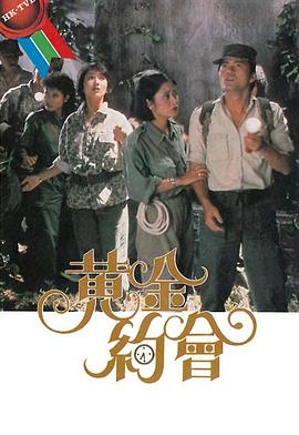 《大电影之数百亿》电影高清完整版