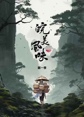 《僵尸之路》电影高清完整版