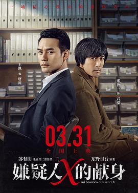 《碎片集：29岁的冬季》电影高清完整版
