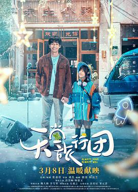 《禁房情变》电影高清完整版