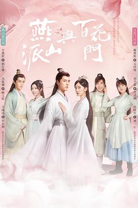 《来自谁的启示》电影高清完整版