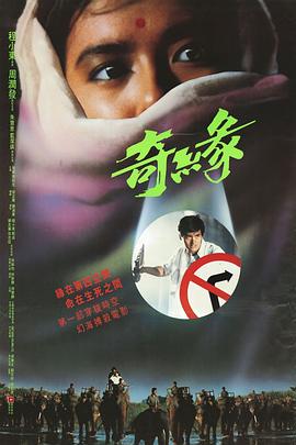《爱星来了》综艺高清完整版